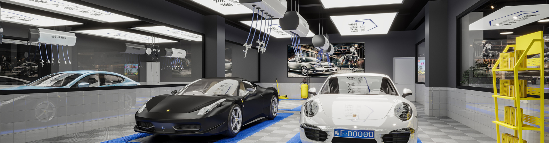 汽车美容装修设计