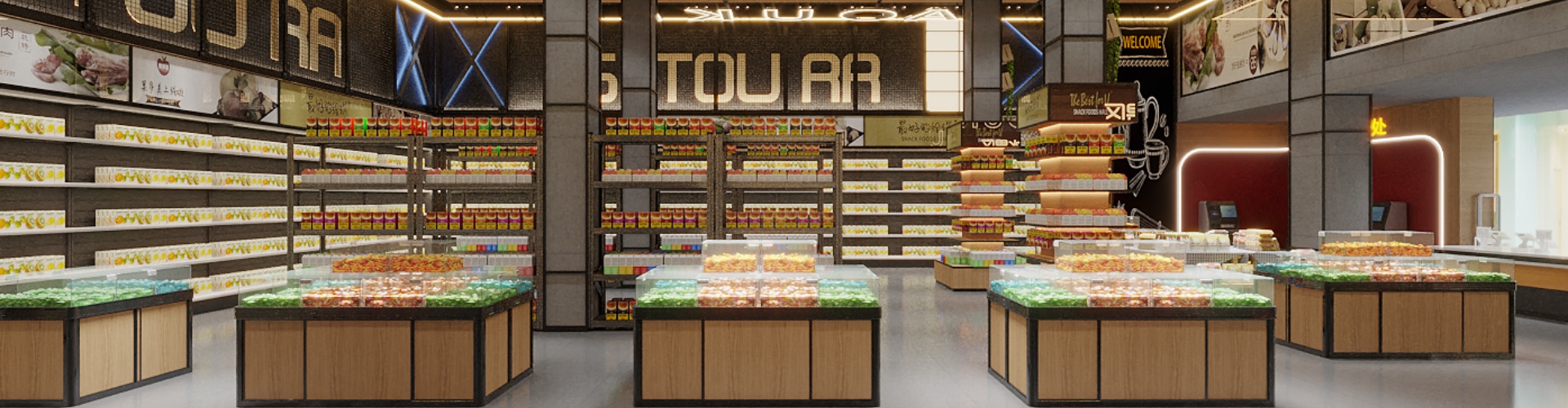 超市商店装修设计