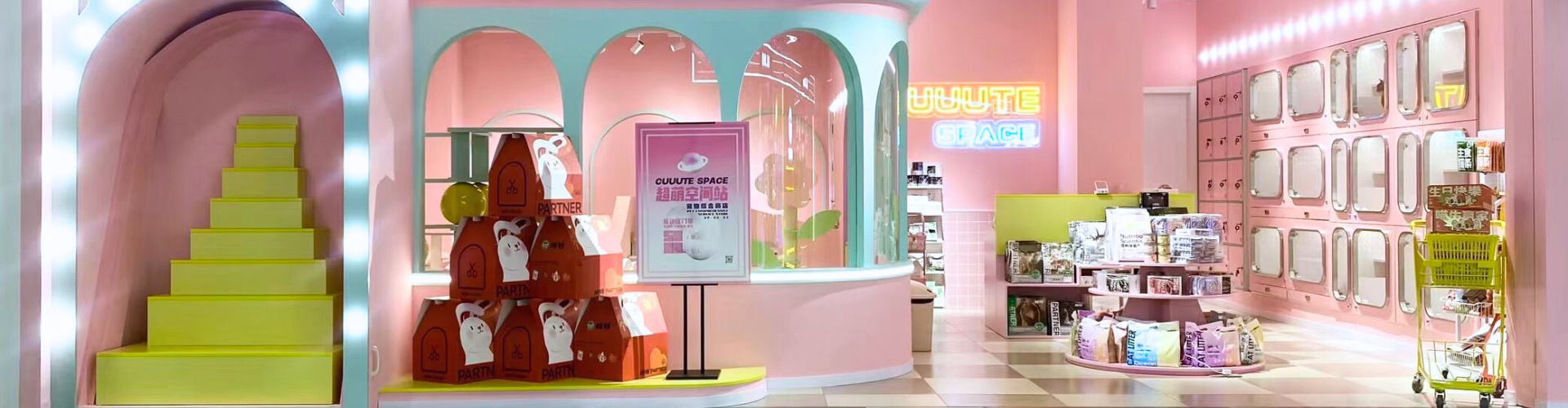宠物店装修设计