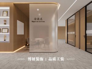 杭州办公室装修,小户型办公设计,博妍装饰,商业空间装修,办公室装修方案