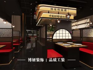杭州火锅店装修,商业空间装修,博妍装饰,火锅店拍照点,餐饮空间设计