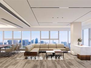 杭州办公室装修,博妍装饰,商业空间装修,办公室设计,办公空间装修