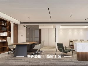 杭州办公室装修,博妍装饰,商业空间装修,办公室设计,办公空间装修
