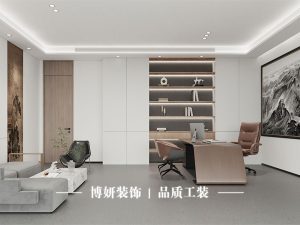 杭州办公室装修,博妍装饰,商业空间装修,办公室设计,工装施工