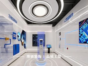 杭州企业展厅装修,互动多媒体方案,博妍装饰,展厅设计案例,商业空间装修