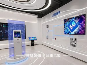 杭州企业展厅装修,互动多媒体方案,博妍装饰,展厅设计案例,商业空间装修