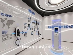 杭州企业展厅装修,互动多媒体方案,博妍装饰,展厅设计案例,商业空间装修