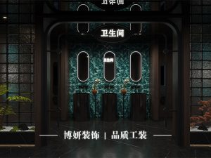 杭州足浴店装修,治愈感足浴空间,商业空间装修,足浴店设计