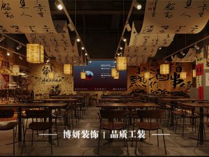 杭州小酒馆装修,小酒馆装修灵感,商业空间装修,小酒馆设计