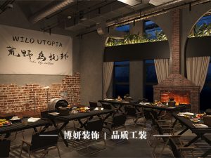 杭州酒馆装修,商业空间装修,酒馆设计,工装施工