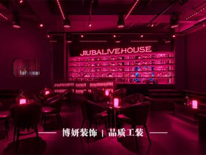 杭州小酒馆装修,商业空间装修,年轻人社交空间,工装设计