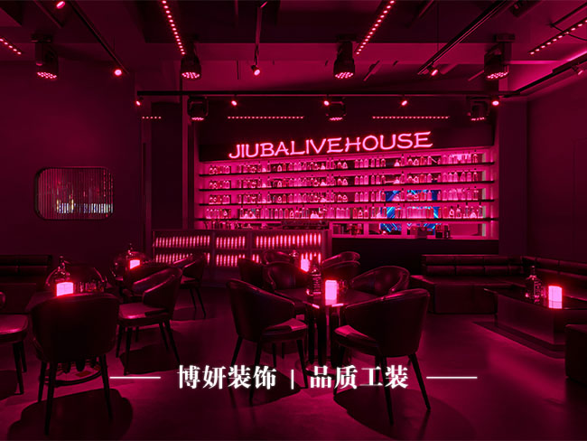 杭州小酒馆装修,商业空间装修,年轻人社交空间,工装设计