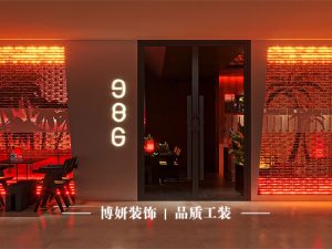 杭州酒馆装修,高回头率酒馆案例,商业空间装修,酒馆设计施工
