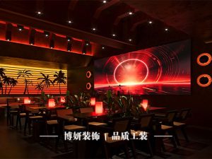 杭州小酒馆装修,商业空间装修设计,工装装修
