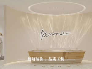 杭州办公楼装修,低调质感装修风格,商业空间装修,办公楼装修设计