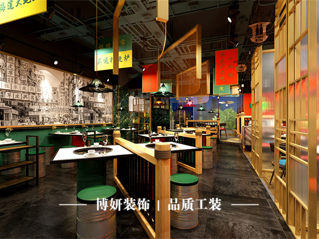杭州火锅店装修,烟火气装修,灯光设计,商业空间装修