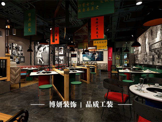 杭州火锅店装修,烟火气装修,灯光设计,商业空间装修