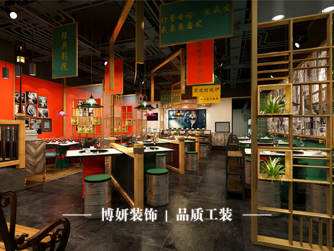 杭州火锅店装修,社区餐饮空间设计,商业空间装修,低成本装修