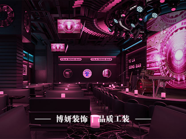 杭州酒吧街新店,酒吧装修,商业空间设计,工装施工