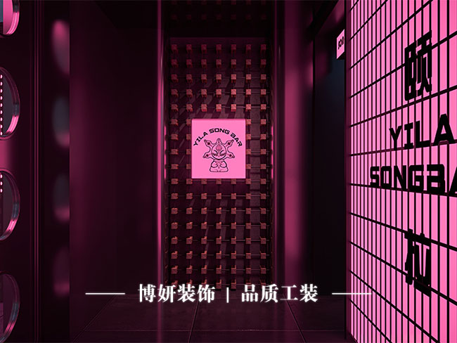 杭州酒吧街新店,酒吧装修,商业空间设计,工装施工