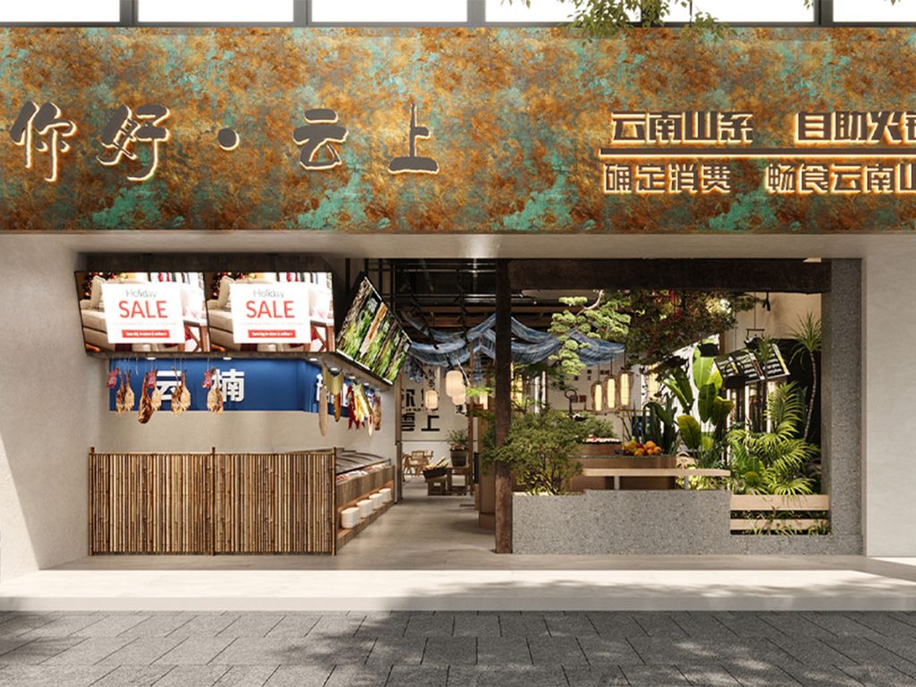 杭州火锅店装修,餐饮空间装修,火锅店烟火气,火锅店施工要点