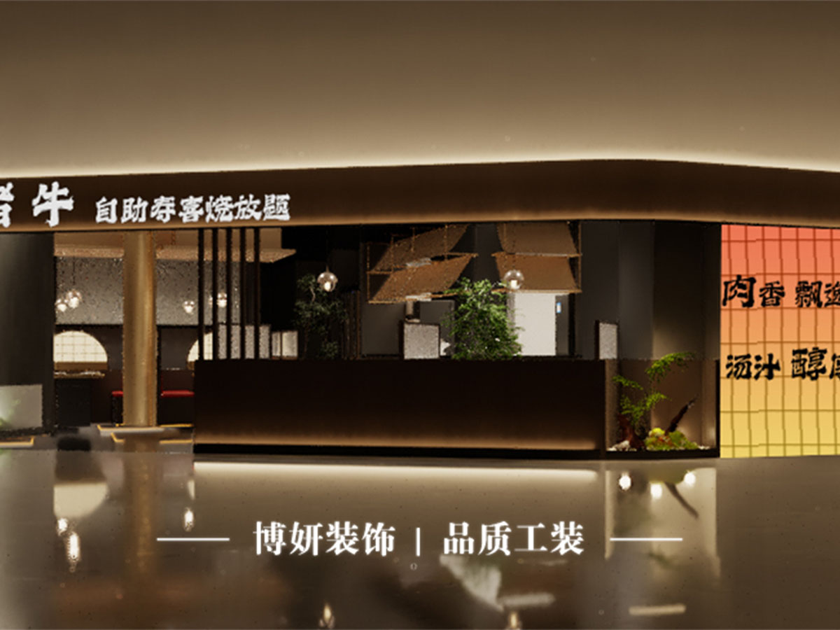 杭州火锅店装修,市井火锅设计,餐饮空间施工,杭州商业空间装修