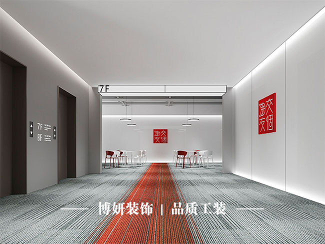 杭州写字楼装修,办公空间质感,商业空间装修,写字楼装修亮点